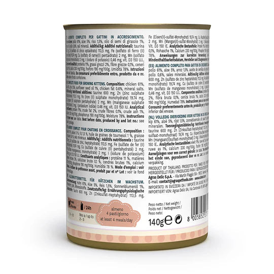 Schesir Kitten Care 3 to 12 months Chicken with Aloe in Jelly Wet Cat Food 140g