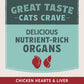 Natural Balance Ultra Protein Chicken & Chicken Meal Recipe with Organs Dry Cat Food 1.36kg