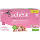 Schesir Complete Nutrition Tuna with Ham Fillet in Jelly Wet Cat Food 6 x 50g