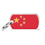 My Family Flags China Pet ID Tag