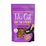 Tiki Cat Treat Soft & Chewy Chicken 56g