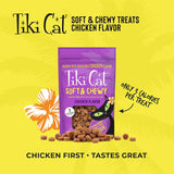 Tiki Cat Treat Soft & Chewy Chicken 56g