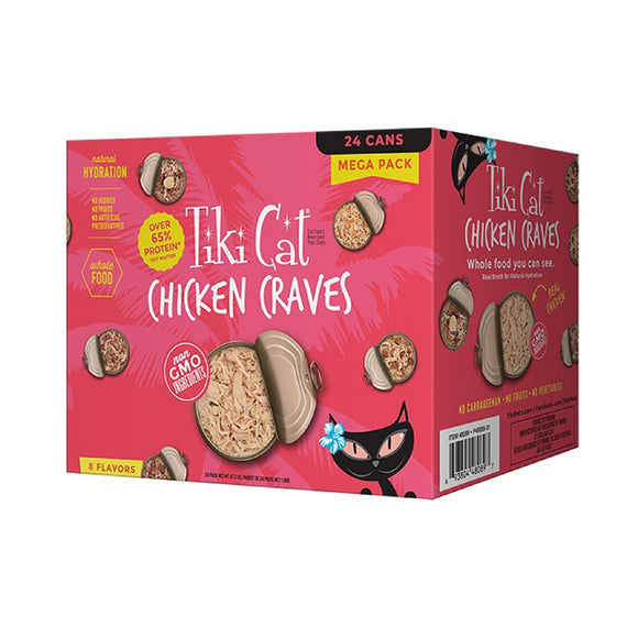 Tiki Cat Cat Canned Food Favorites Chicken 24/79g